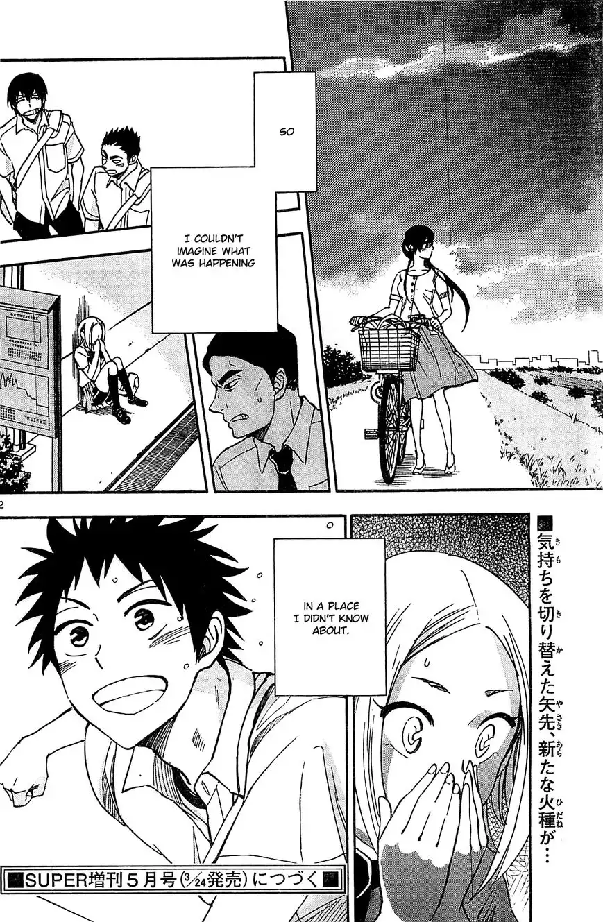 Natsuzora and Run Chapter 18 32